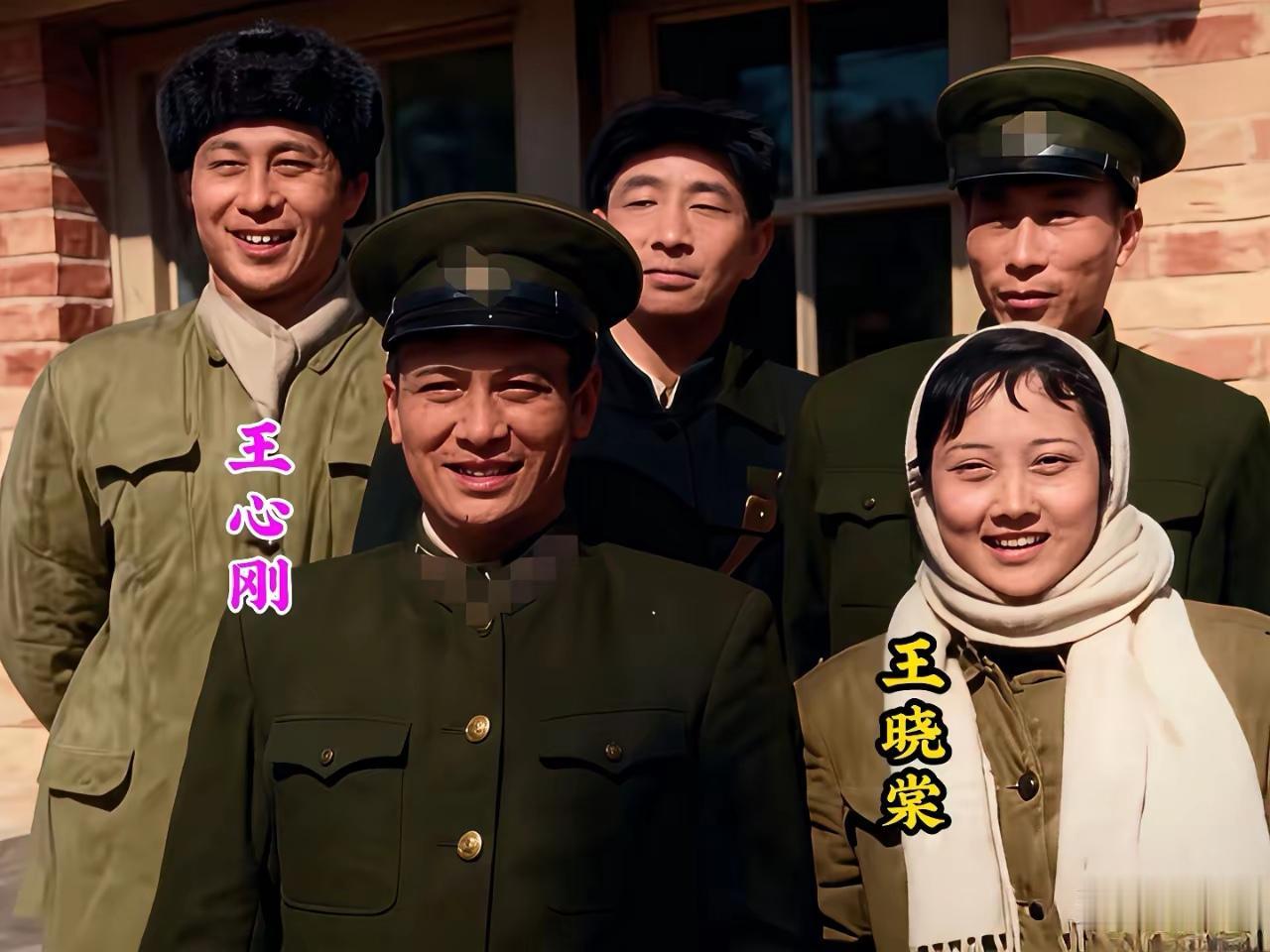 著名演员王心刚、王晓棠等合影老照片。