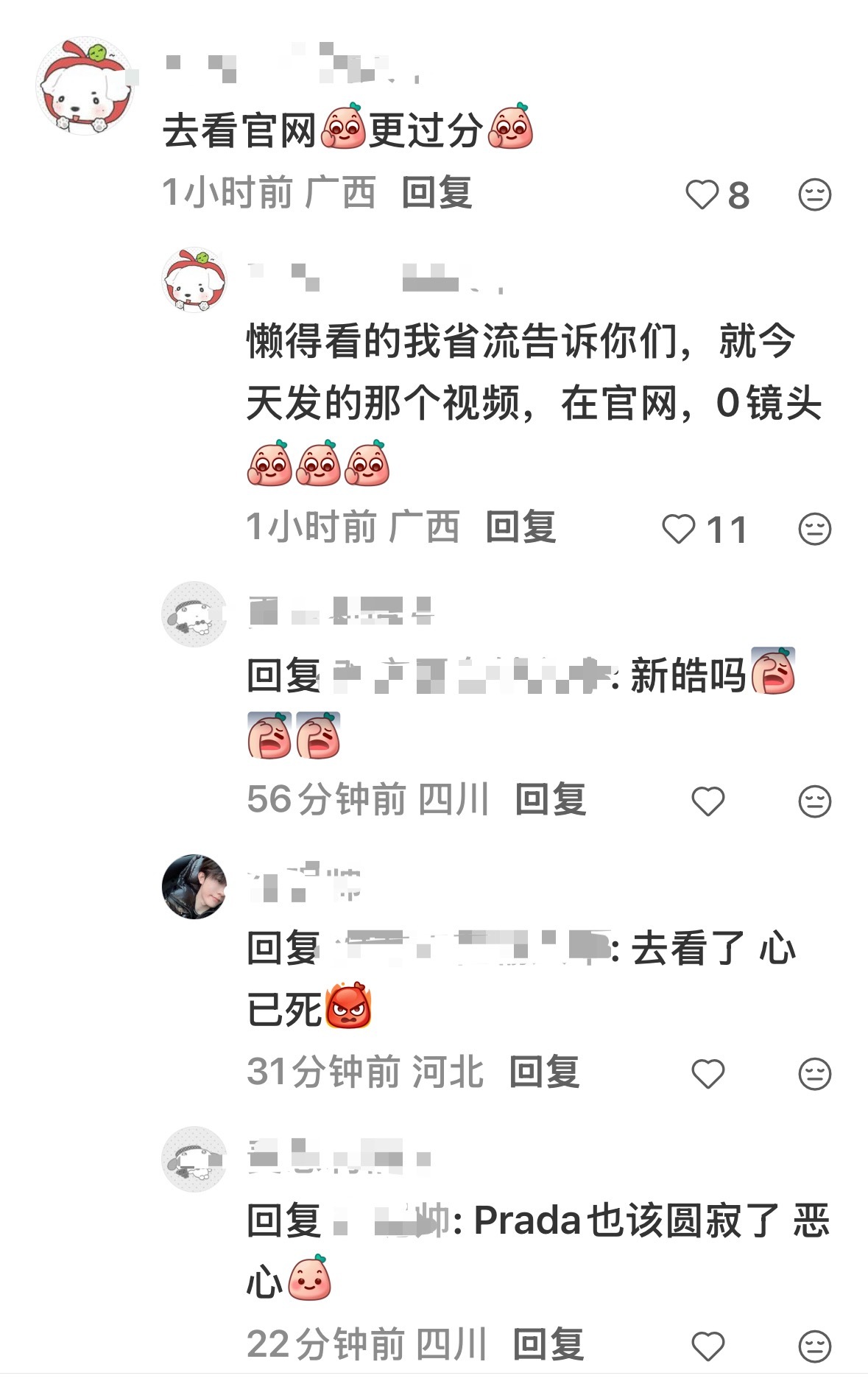 “普拉达也该圆寂了”