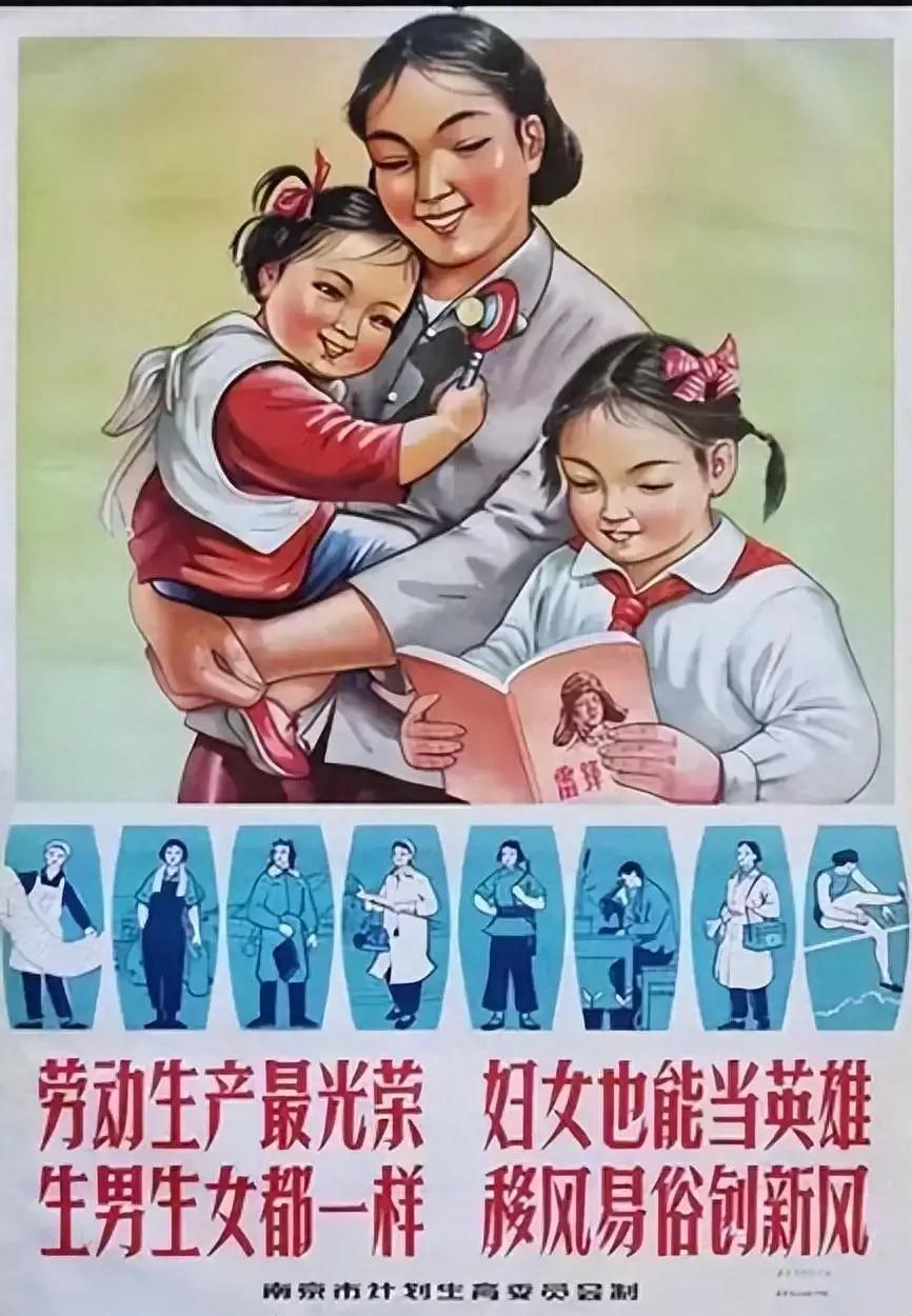 计划生育教育具有滞后性！
上世纪的七八十年代，我国的计划生育政策全面实施，当时的