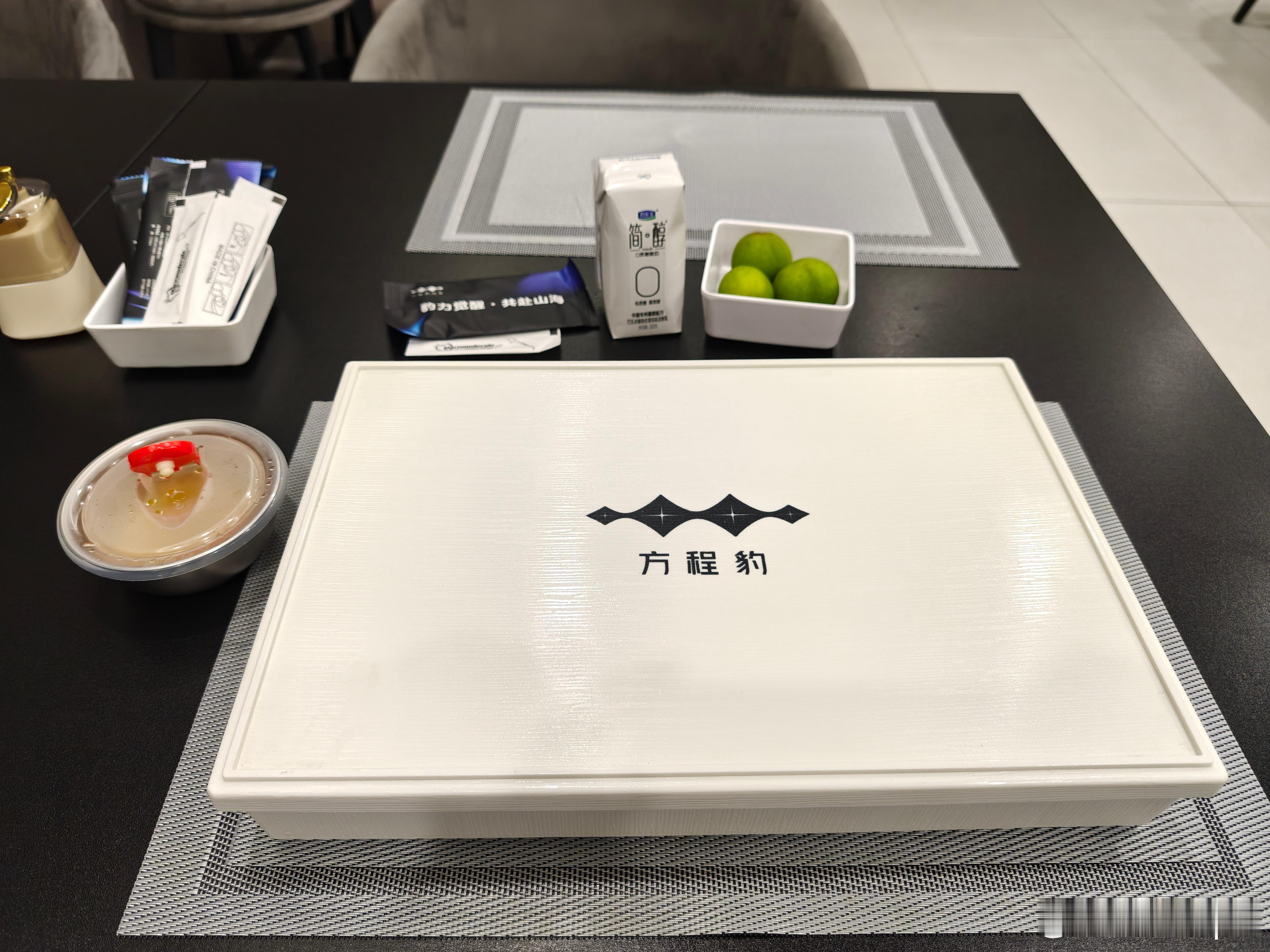方程豹钛7今天首保。方程豹3周年生日快乐比亚迪