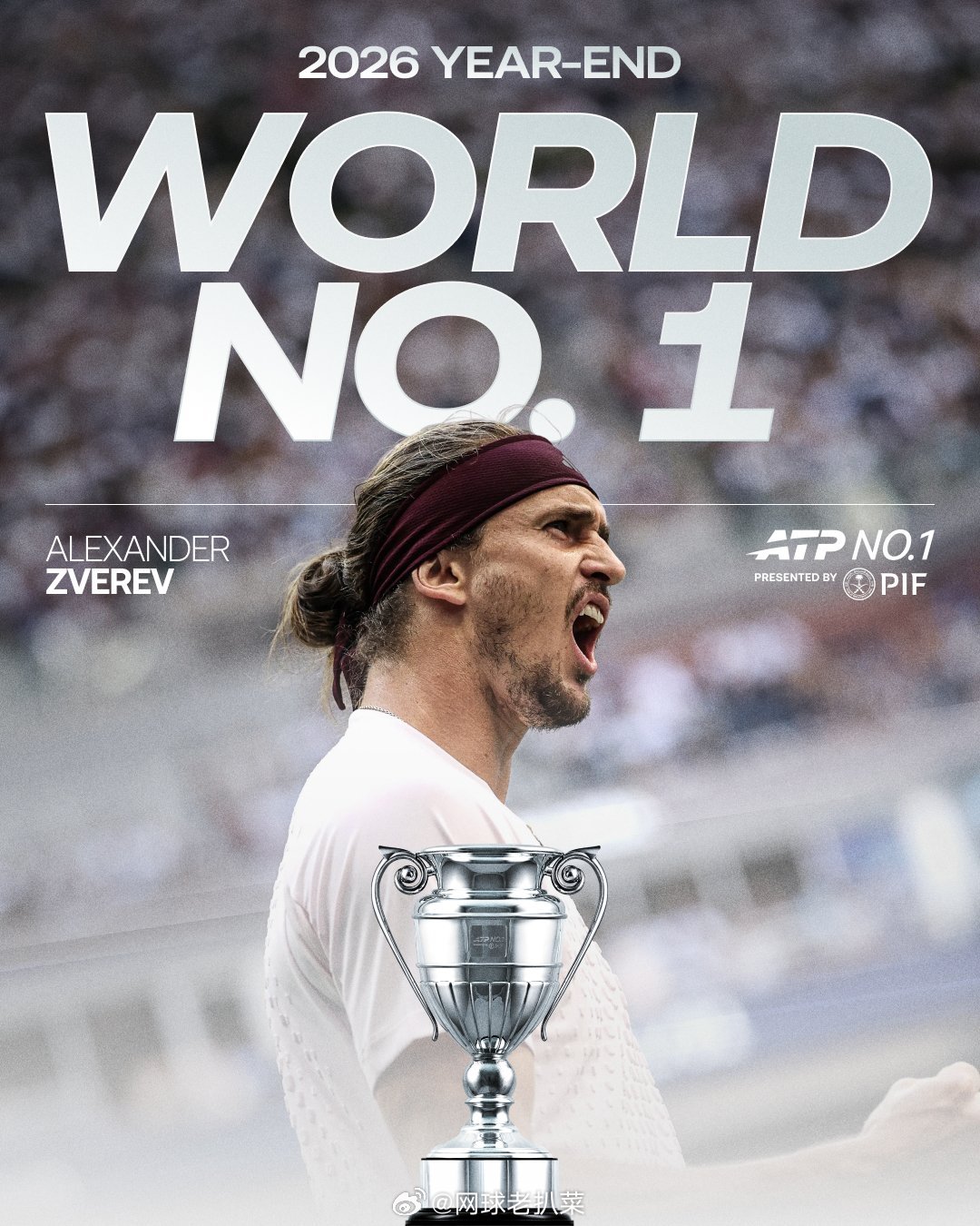 ATP向兹维列夫颁发年终世界第一奖杯！紫薇创造历史，成为实现这一成就的首位德国球