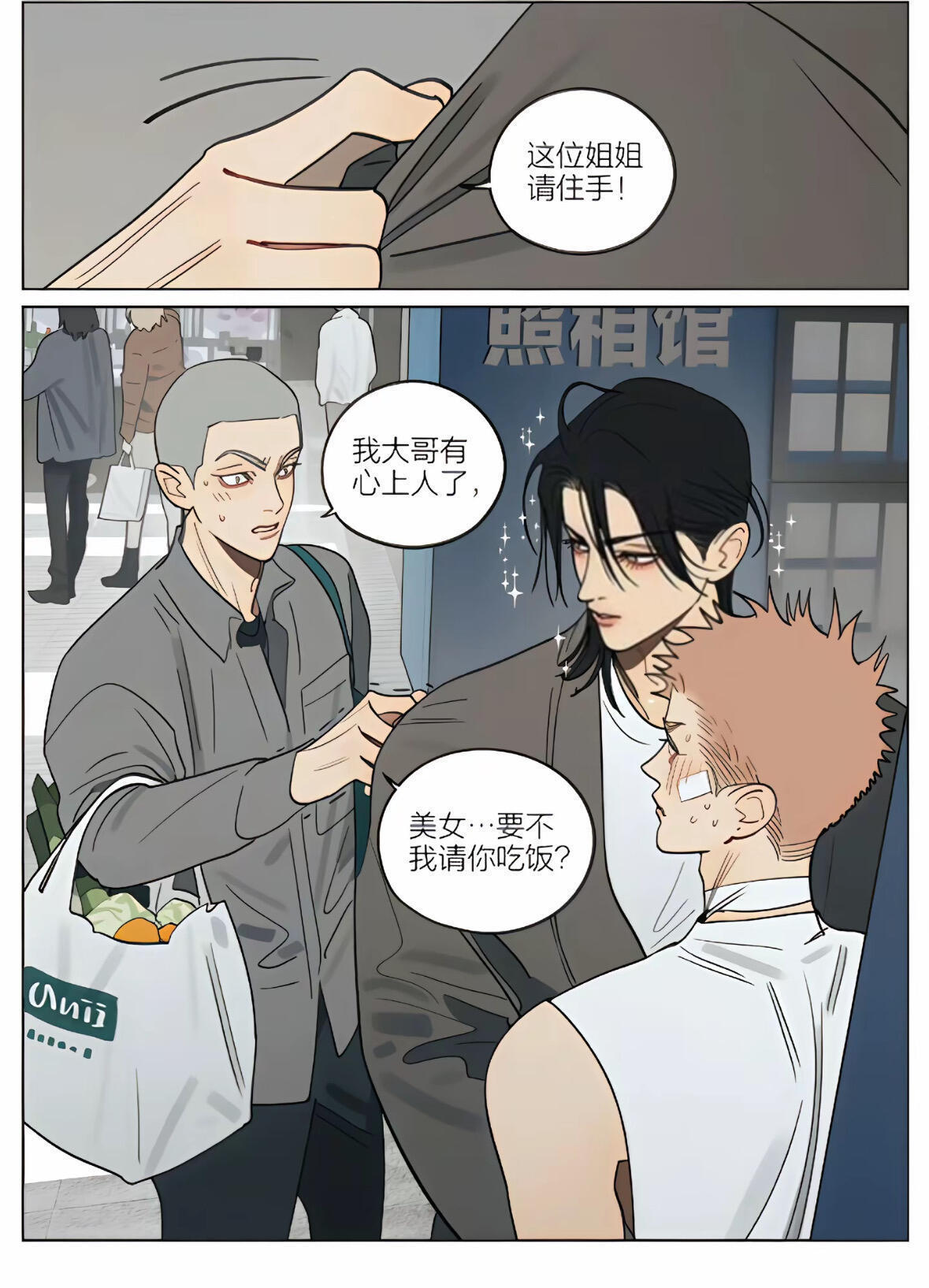 十九天这位姐姐请住手！我大哥已经有喜欢的人了~19天 Cr:old先 