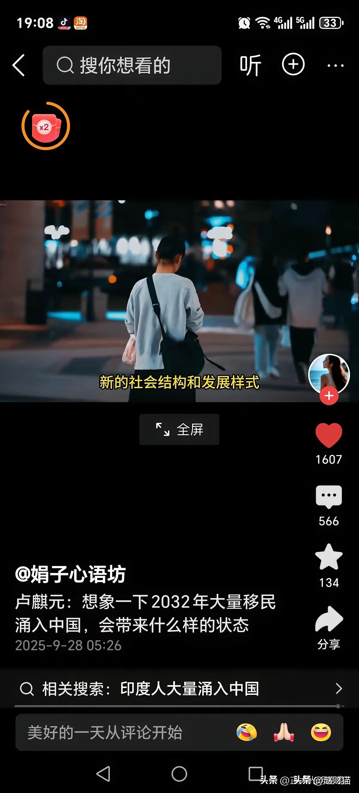中国不需要移民进入，也不需要联合国进住中国国土，中国需要的是稳定，平安，和谐，国