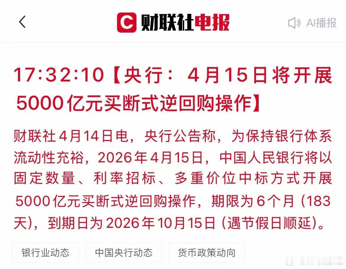 5000亿啊！不是小数目。先别晕，咱们用大白话拆开看。钱数：5000亿人民币。怎