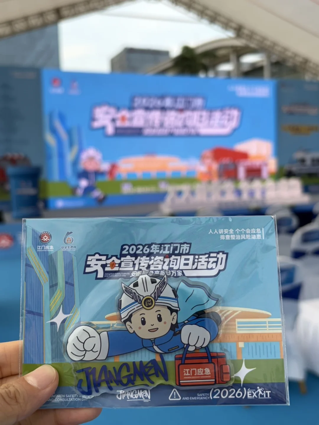 江门的。。这个周末带娃来这里涨知识📖