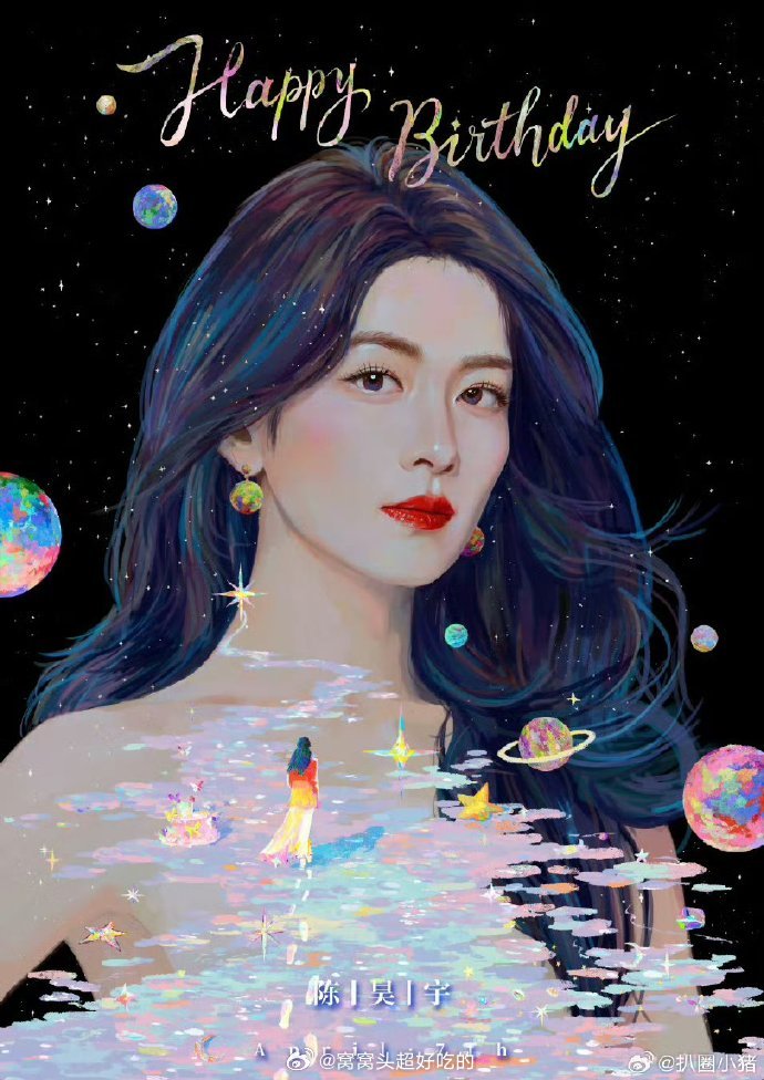 陈昊宇0407生日快乐 [蛋糕][打call]漂亮小眠，生日快乐呀！！！从《如懿