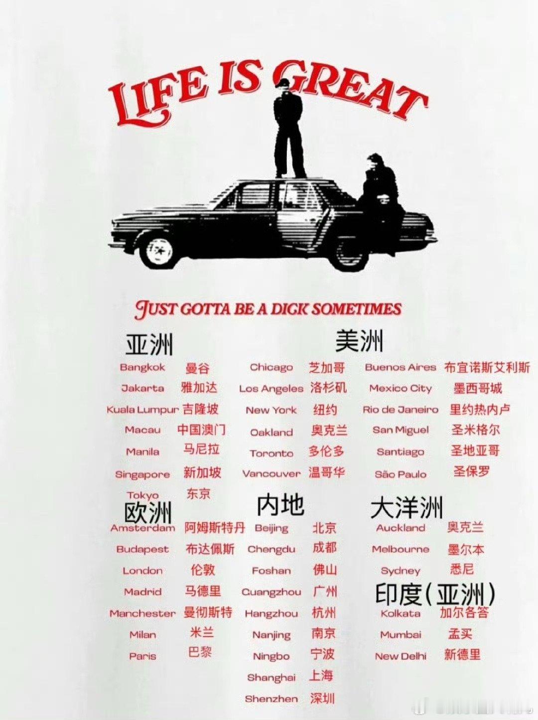 王嘉尔我那出国的白月光何时回国 当年说要去闯的白月光，如今在海外舞台框框乱鲨，M