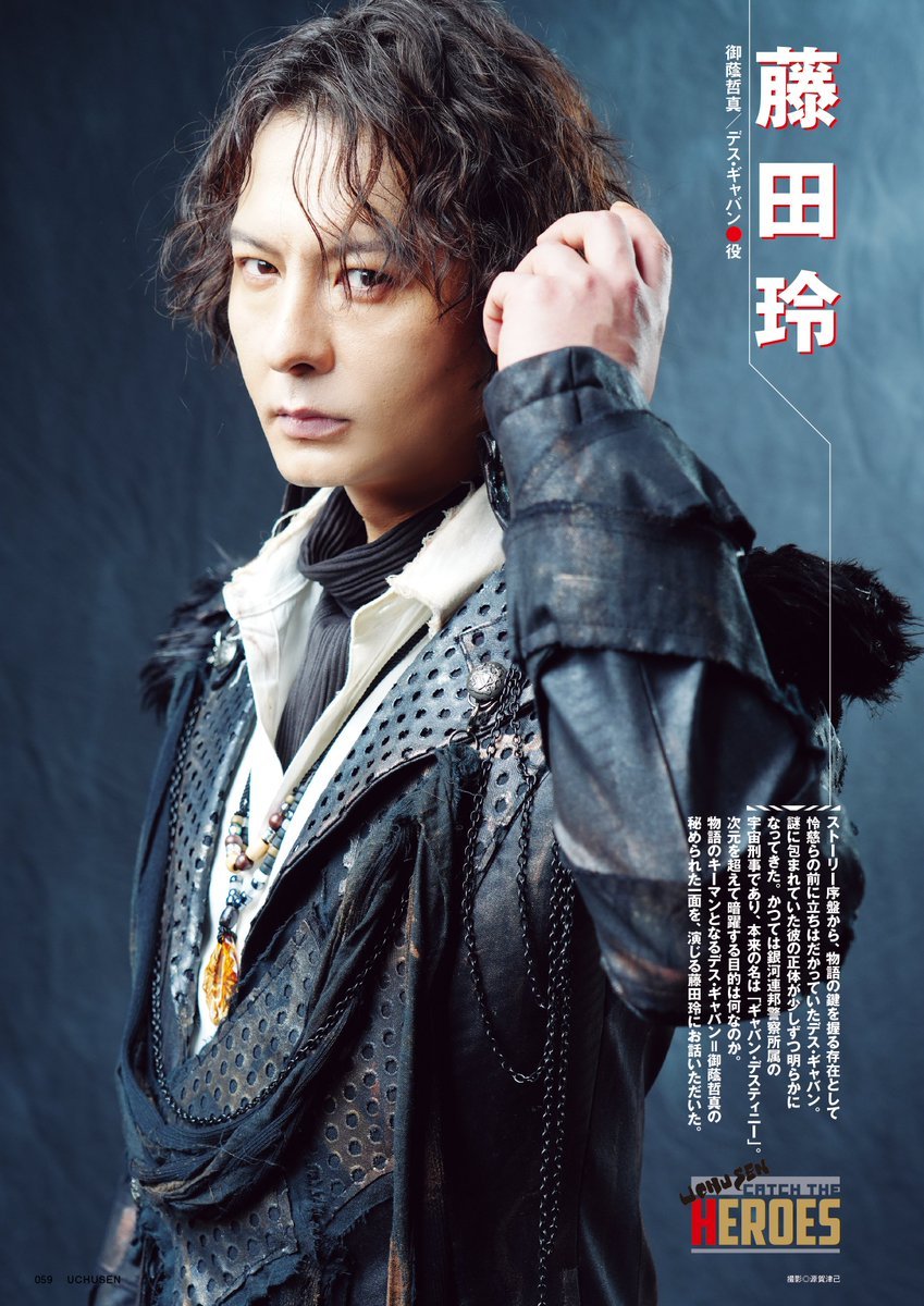 超宇宙刑事卡邦 本日発売「宇宙船vol.193」！　映画『超宇宙刑事ギャバン イ