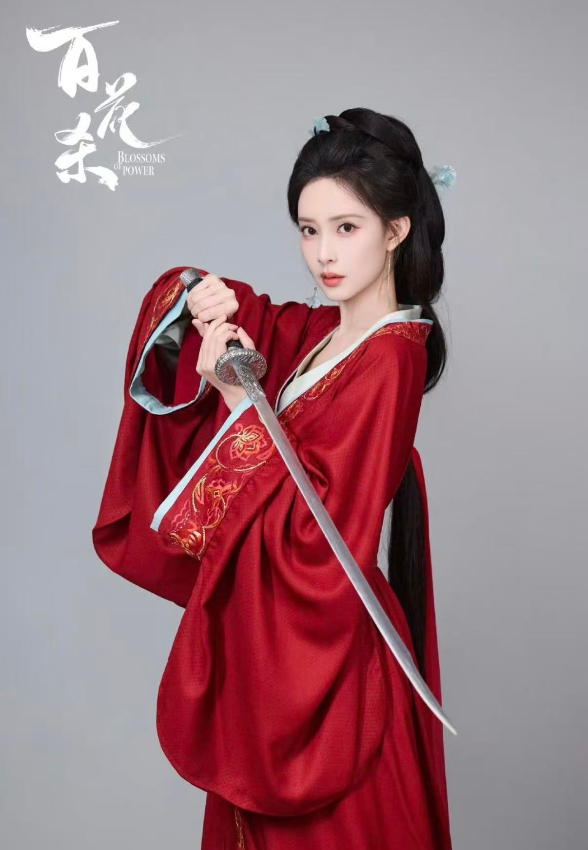孟子义百花杀开播次日云合登顶孟子义百花杀云合登顶谁还没看 