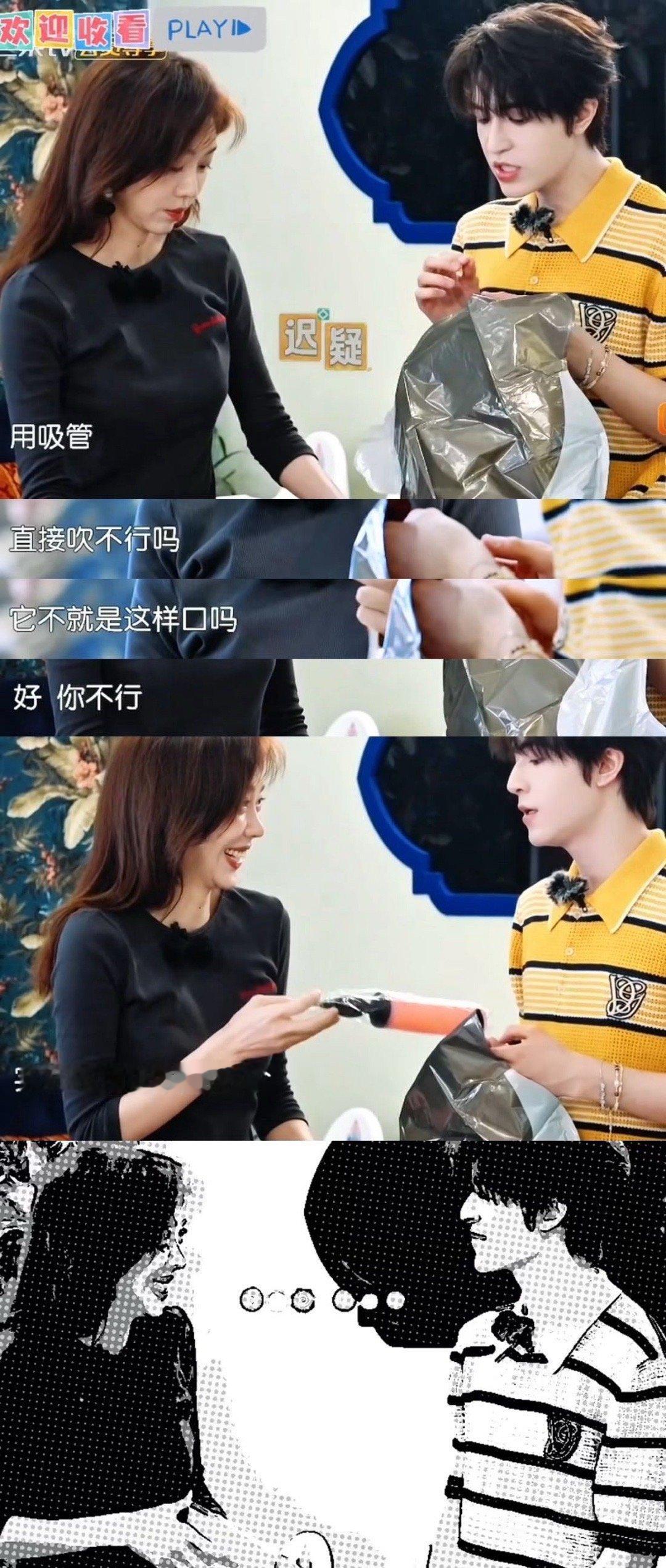 尹浩宇走过最多的路是姜妍的套路 姜妍一句“要结束录制”骗到派派，转头就被“吃一堑