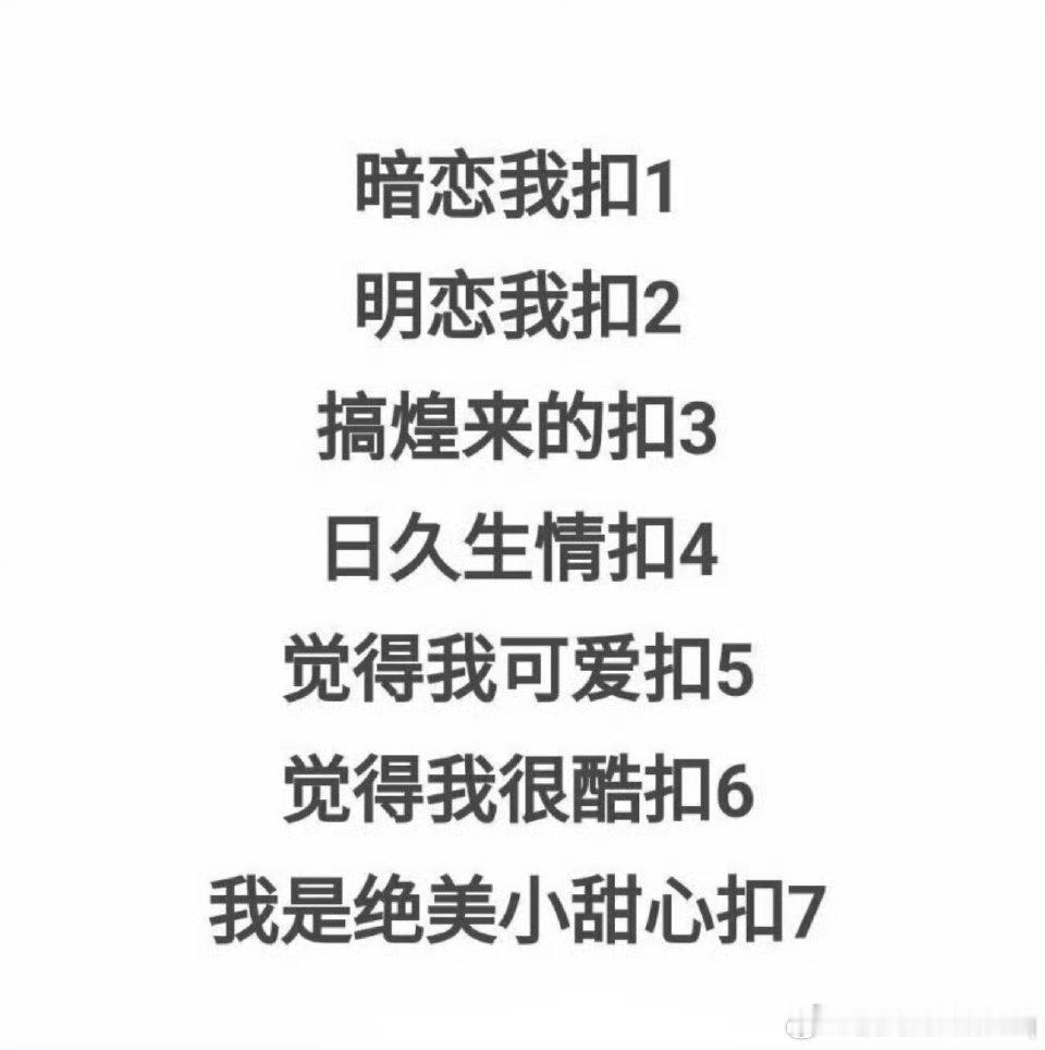 出现一下，来和我玩[来][来][来] 