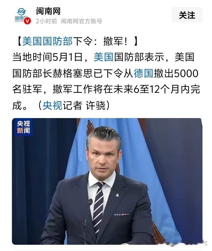 炸裂，惊喜，伊朗已经开始有人点燃鞭炮庆祝。因为美国已经宣布准备从德国撤兵，而且只