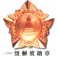 七绝 .  参观曹里怀将军故居有感
【作者】黄爱国（诗酒涵）湖南

小山脚下起雄