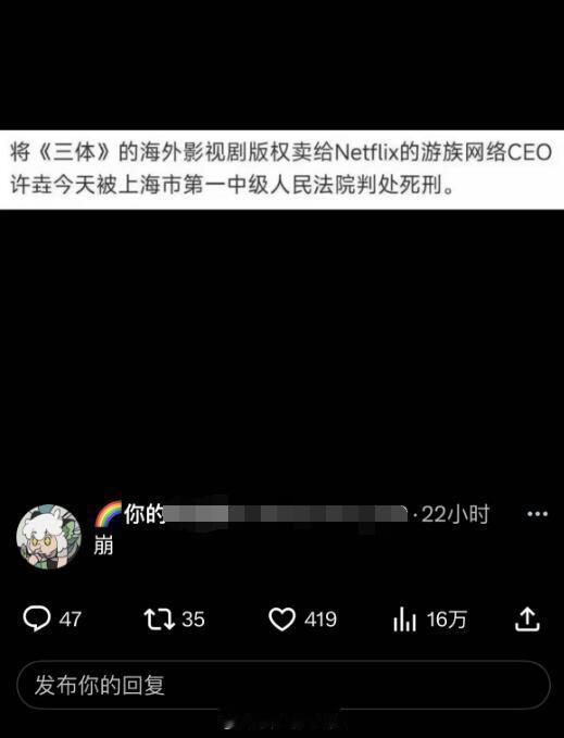 难怪都说文科里面学新闻的是最不能惹的[允悲] ​​​