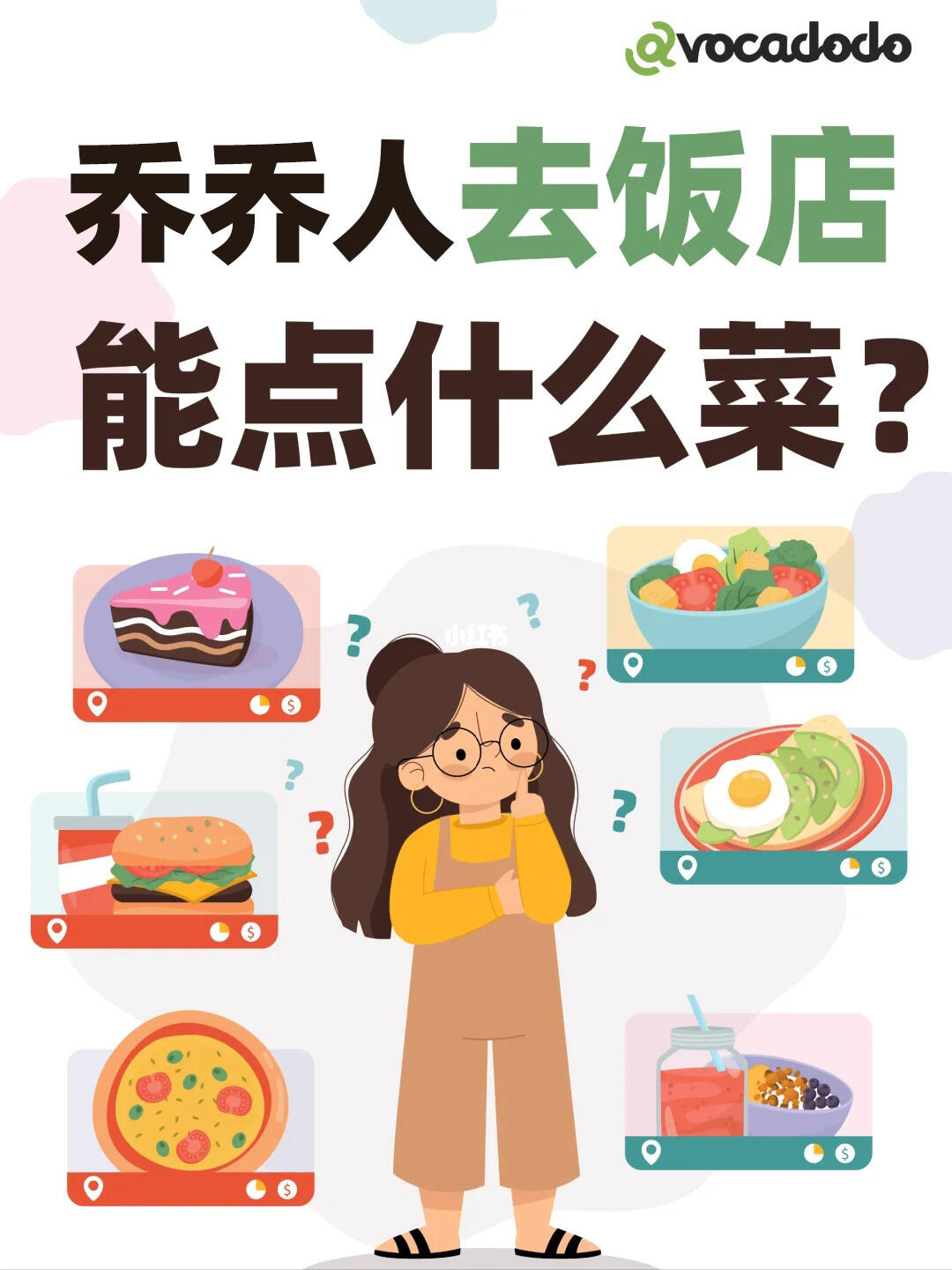 放假遇上聚餐应酬怎么办？这些菜随便吃