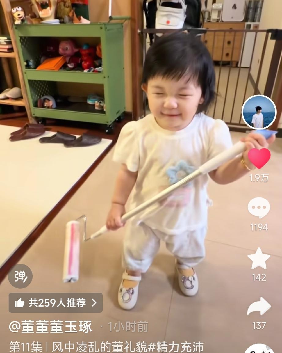 哈哈哈！董董，先说说你挨揍了没？董礼貌心想:“爸爸，别闹啦！打扰我干活，不过，还
