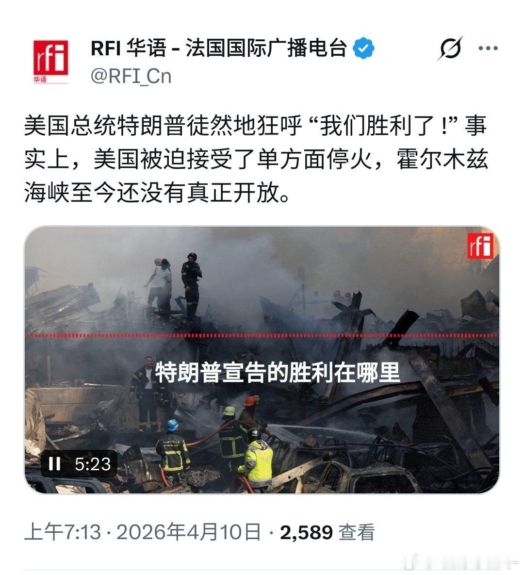 big胆！你们这是在质疑赢了又赢、一直在赢的懂王吗！？？霍尔木兹海峡完全关闭