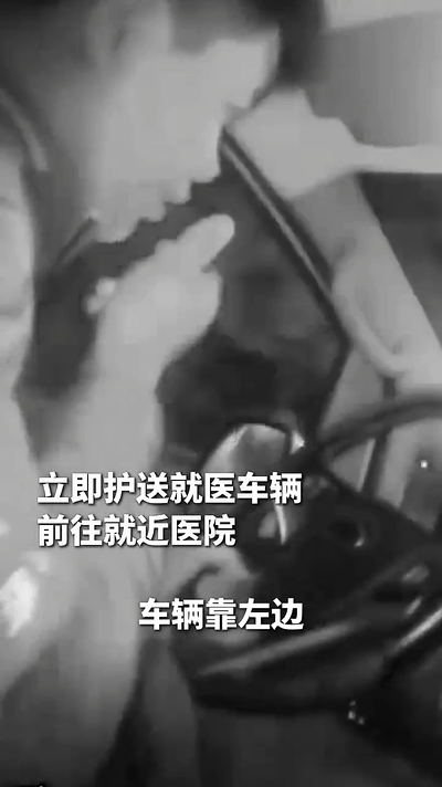 近日，安徽合肥，一名家长神色慌张地向巡逻警车求助，孩子突发惊厥昏迷，巡警大队民警