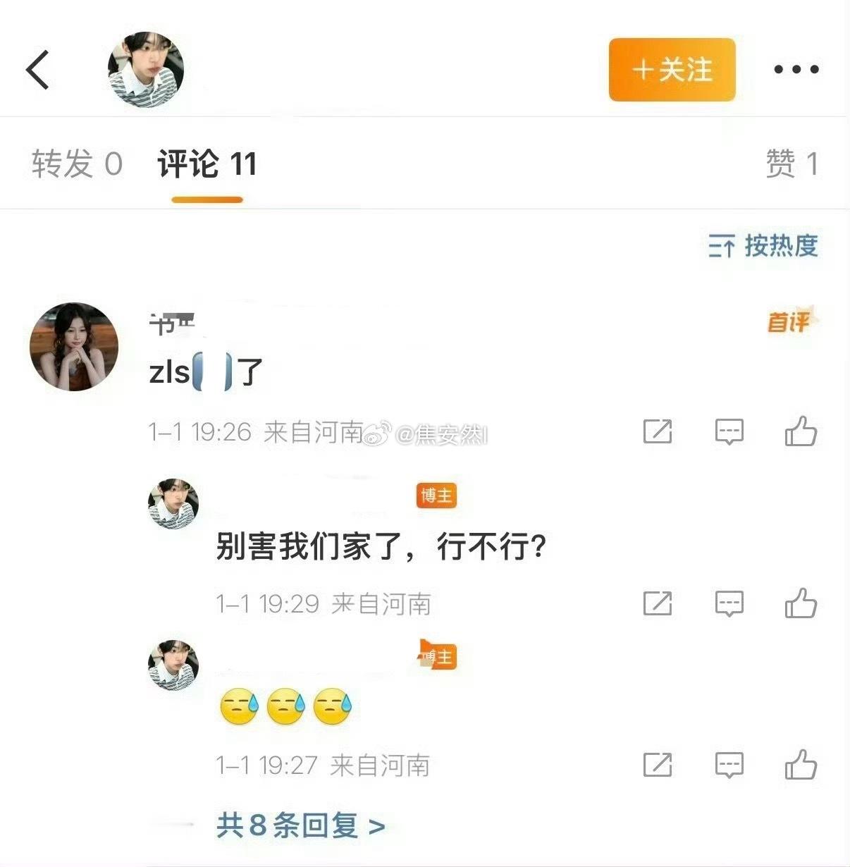 现在才反应过来吗？ 