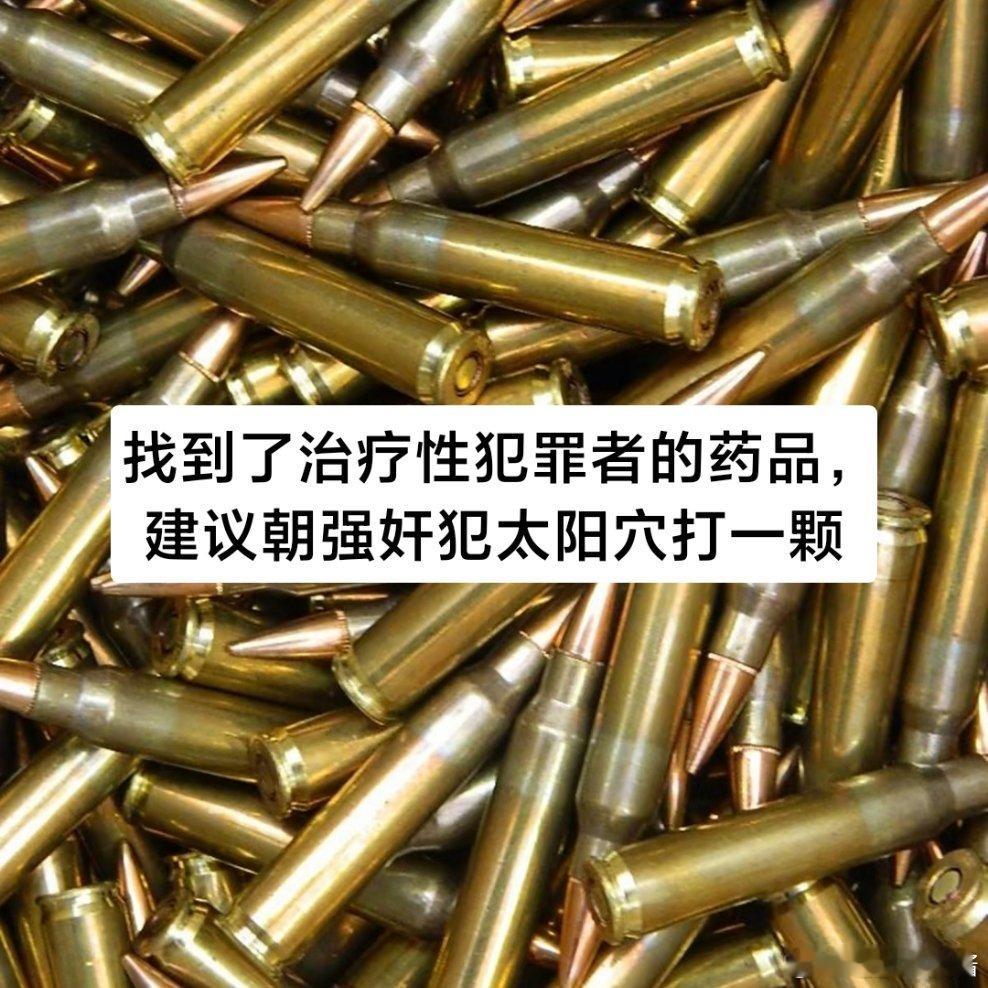 印度一男子性侵马匹被捕看到这个词条想起云南大理一个老头QJ房间萨摩耶的事了，有些