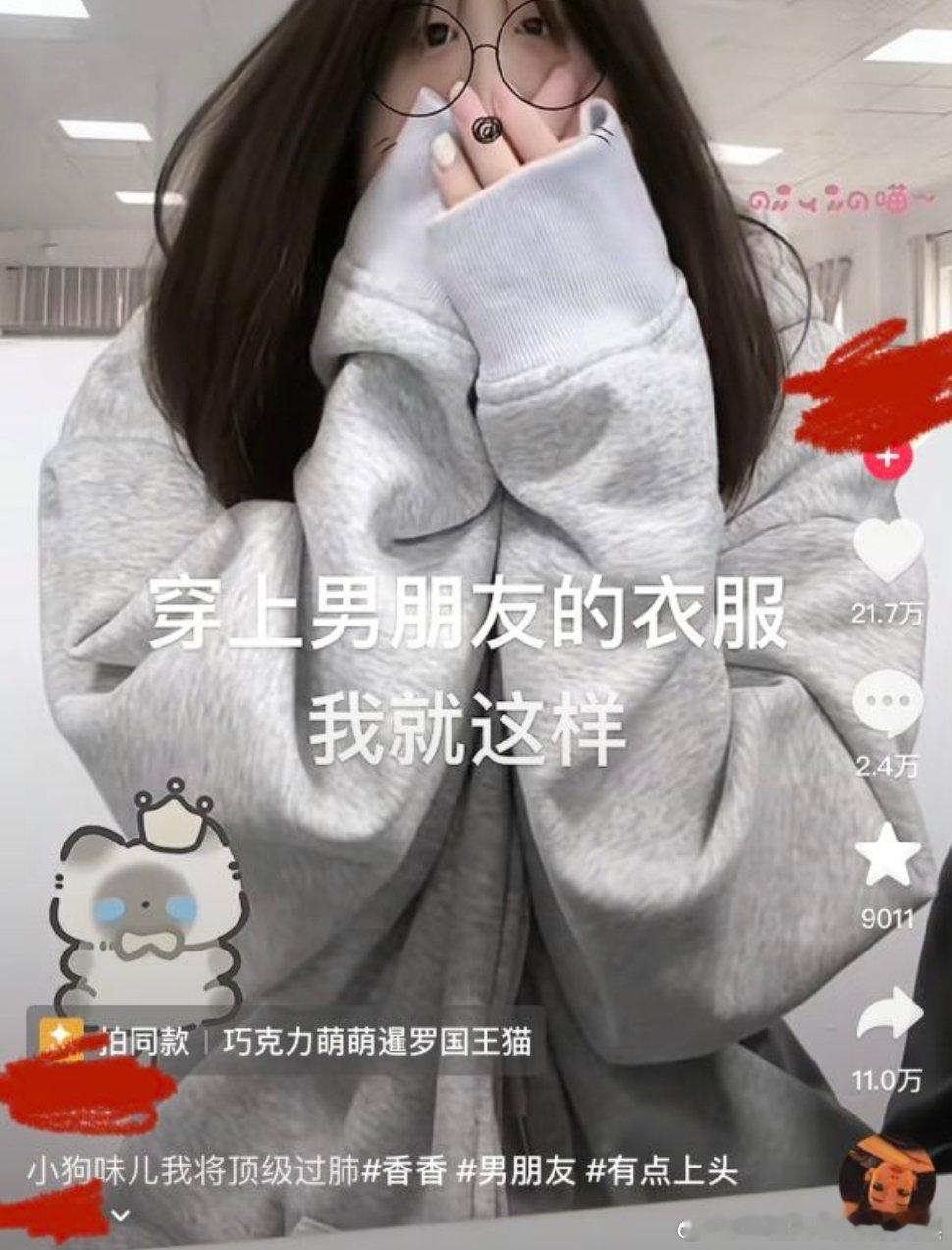 我真的不行了。plq的娇7⃣️们更是持续发力中 小狗味。。 ​​​