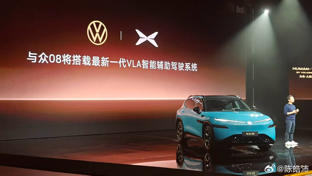 今天还在说小鹏的辅助驾驶怎么还不作为供应商方案卖给别人？这不就来了与众08