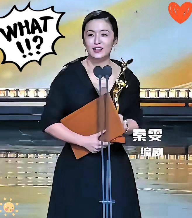 秦雯狂到触碰法律红线！这反噬来得又快又狠！

谁能想到金牌编剧秦雯，会栽在自己的