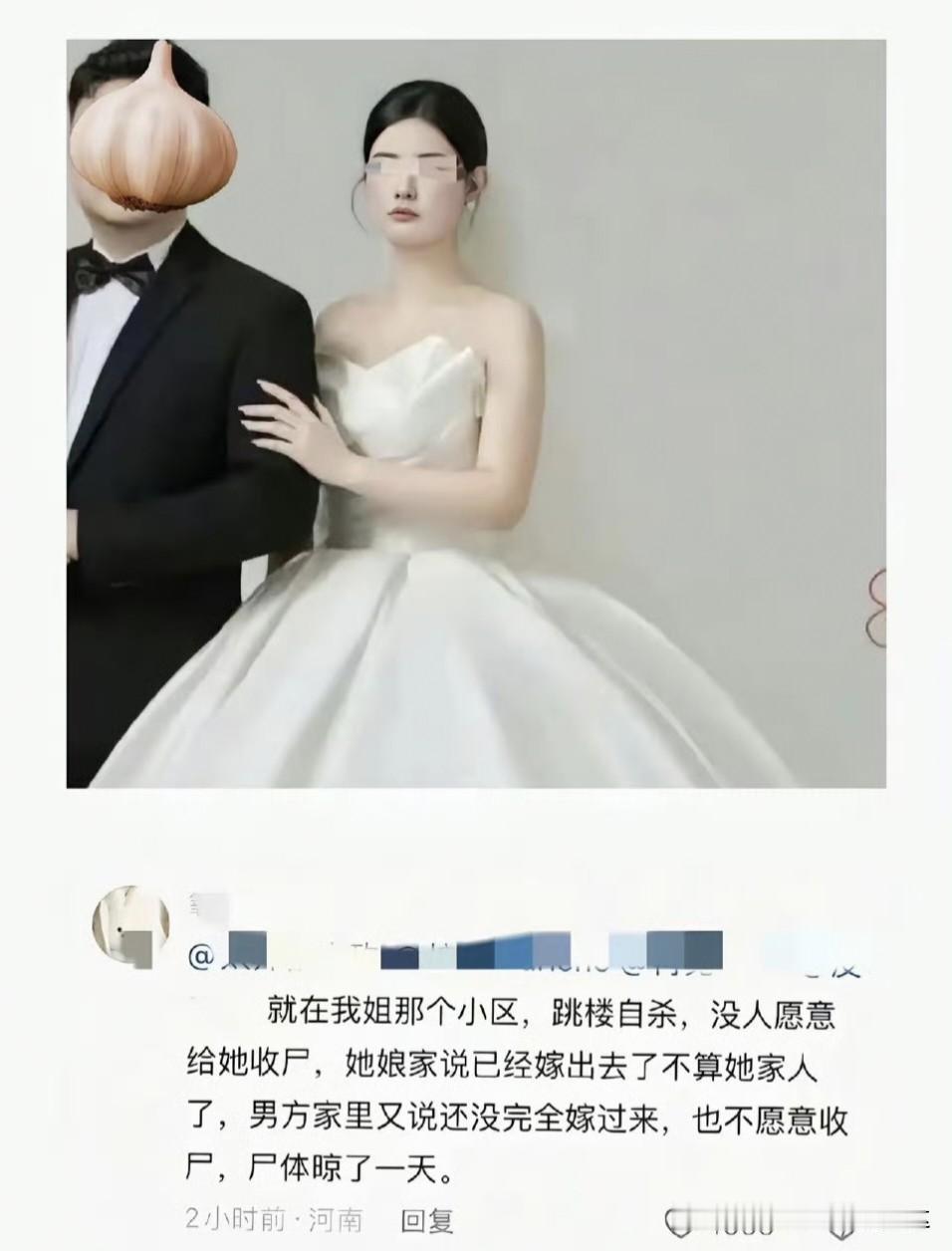 没想到这个女老师的悲剧发生在2025年，
甚至让我有种穿越到1925年的感觉。