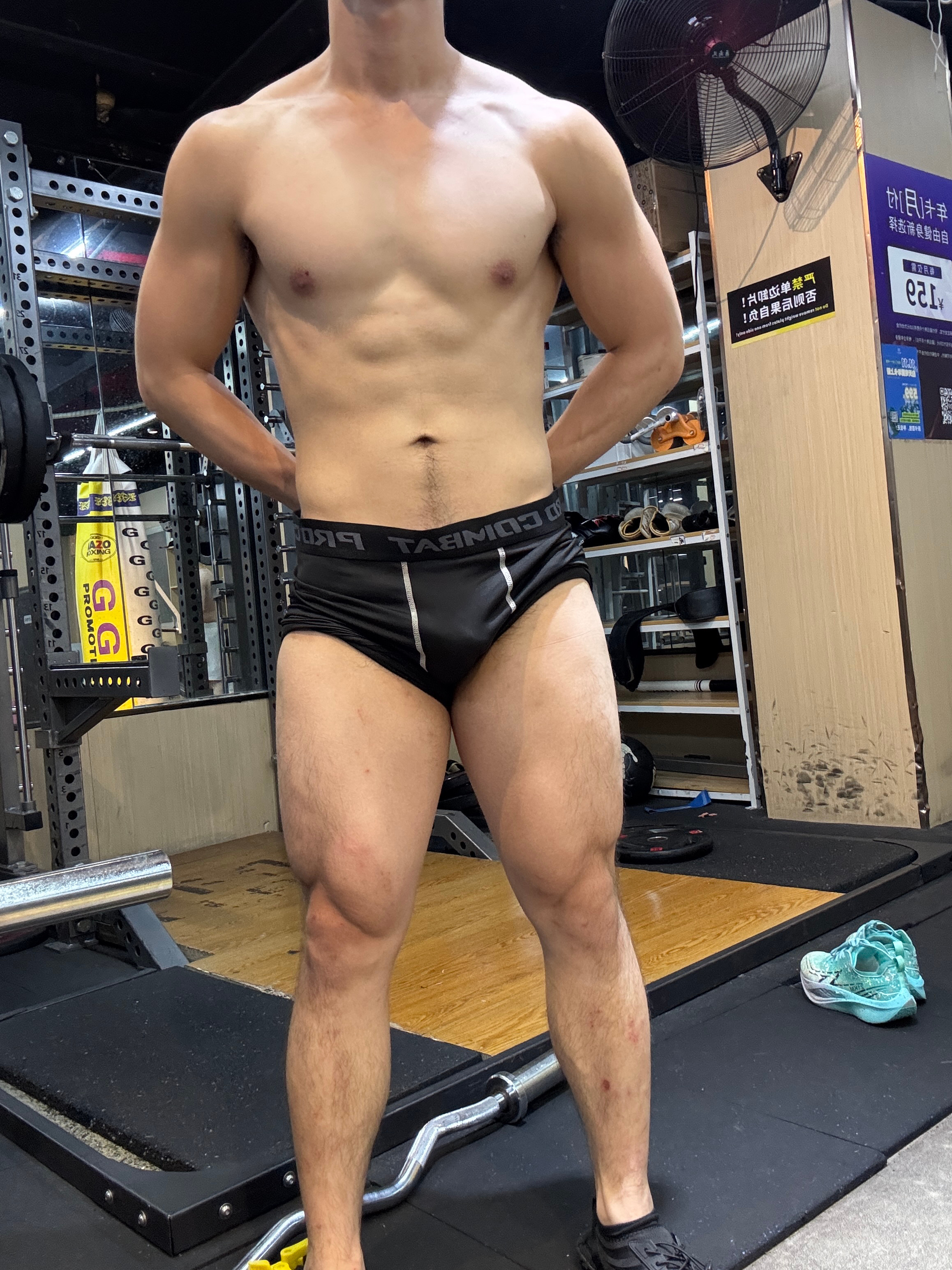 腿 