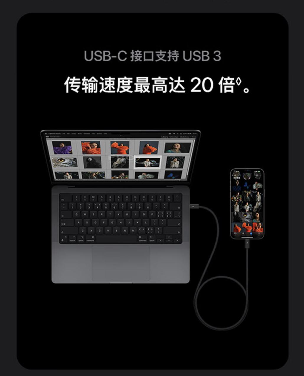 iPhone15系列将采用标准的USB-C口，难得果子没限制啊，那也就意味着以后