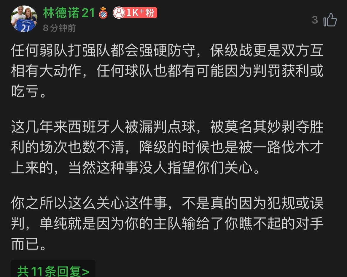 原帖被删了哭唧唧[泪] 