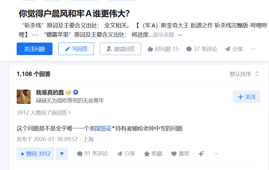 中国中专已经彻底战胜了美国的签证！ 