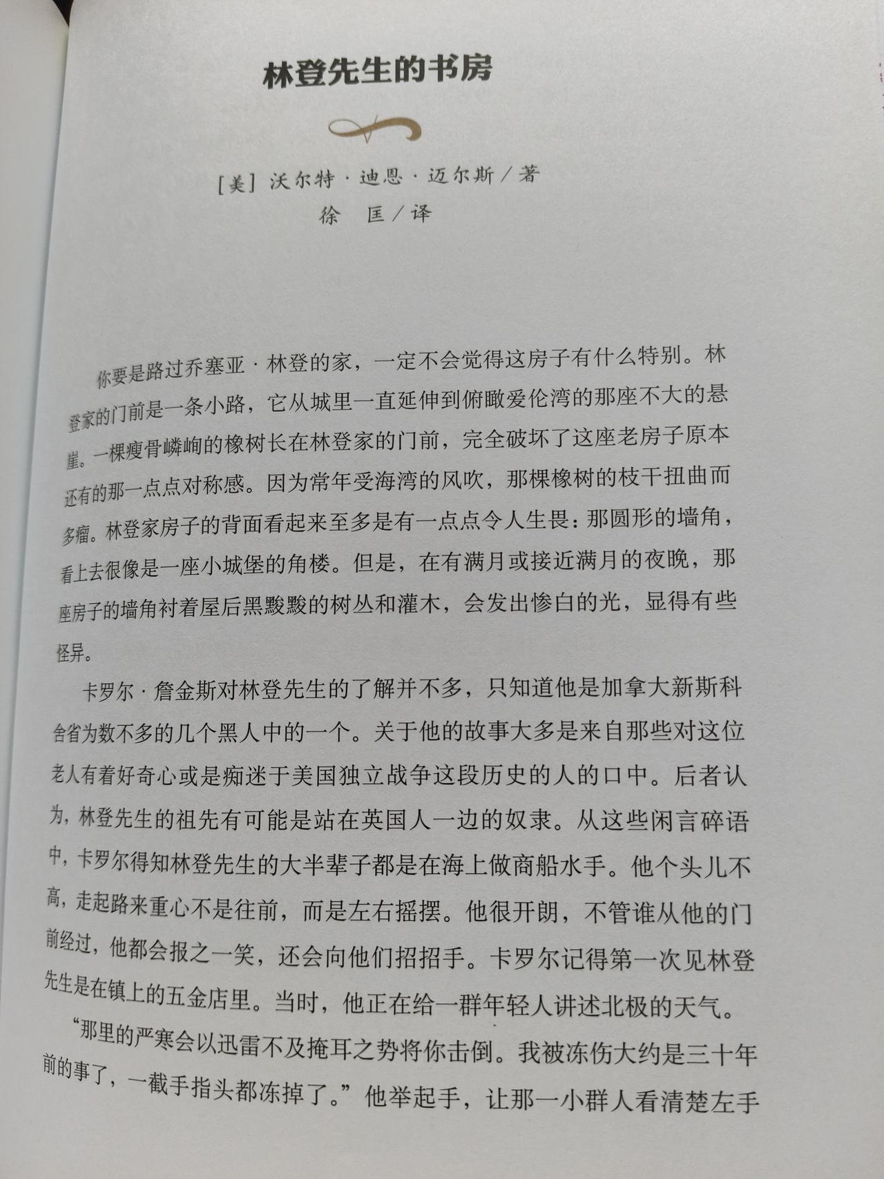 2026的百书之约
在时光长河抛下锚点，
2026，我立下书之约。
一百本好书，