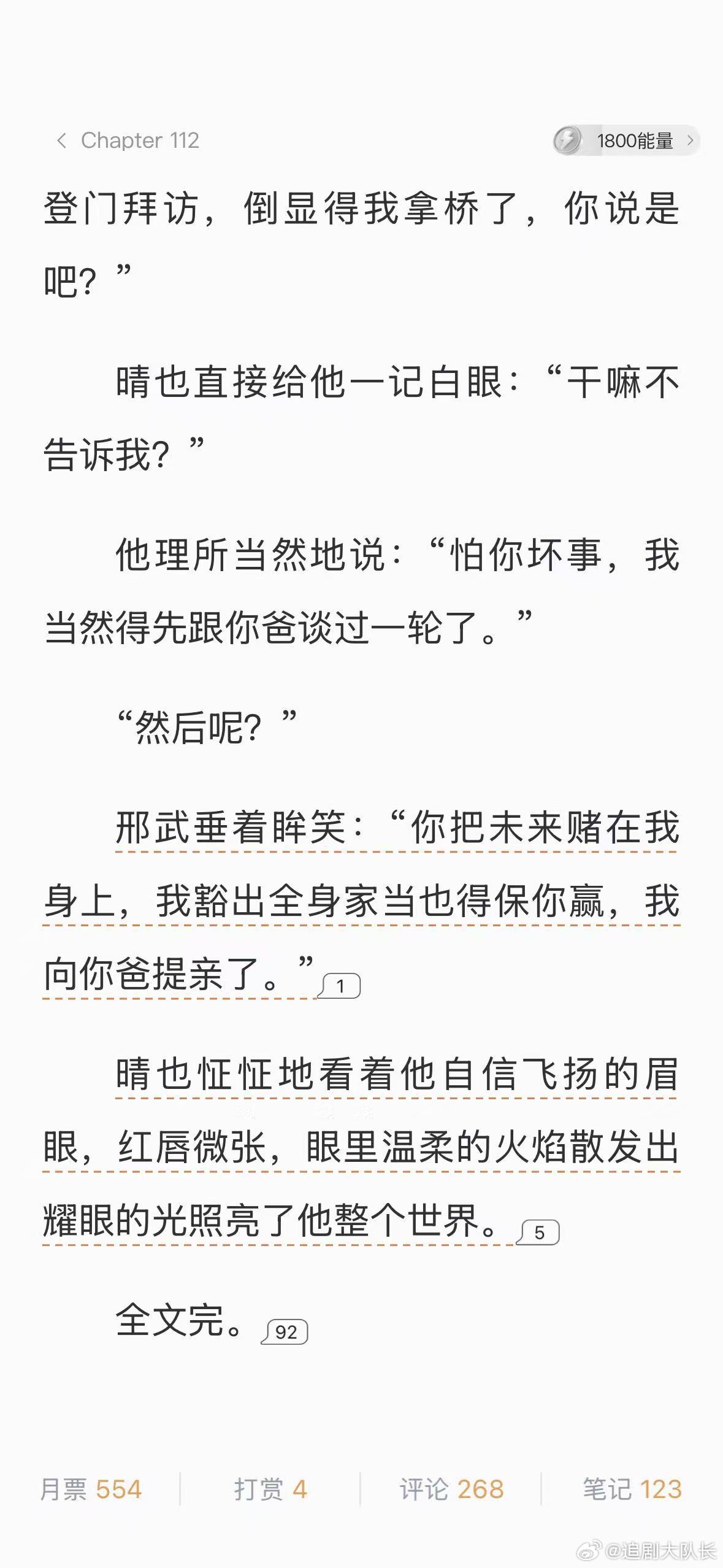 耀眼大结局高甜收官！从扎扎亭烟火到海边晚风，一路相伴的时光满是温柔。两人熬过分离