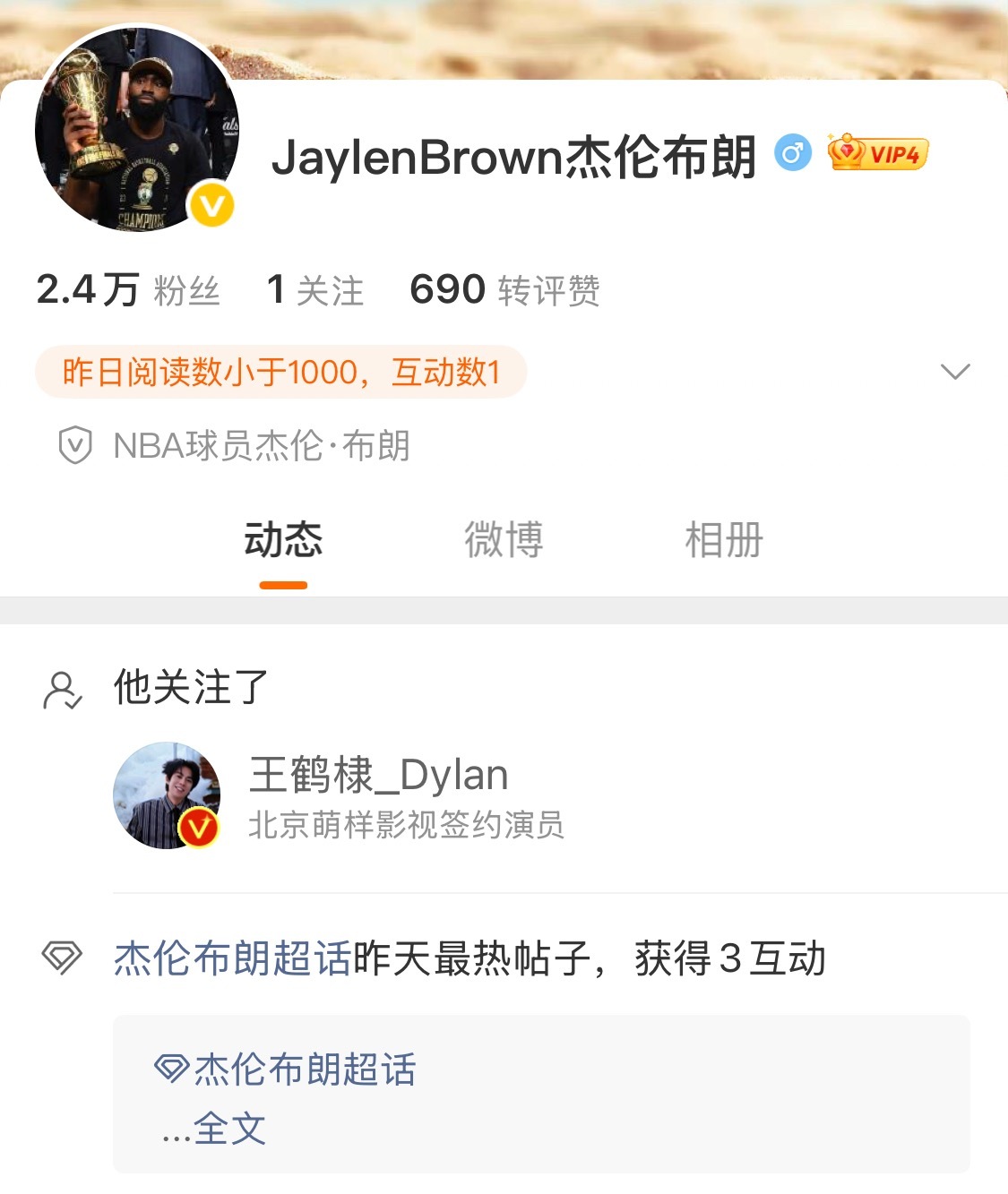 你就是我的唯一 