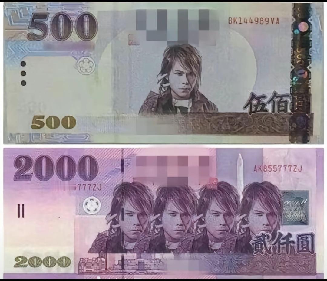 台湾这一版新台币还是挺好的