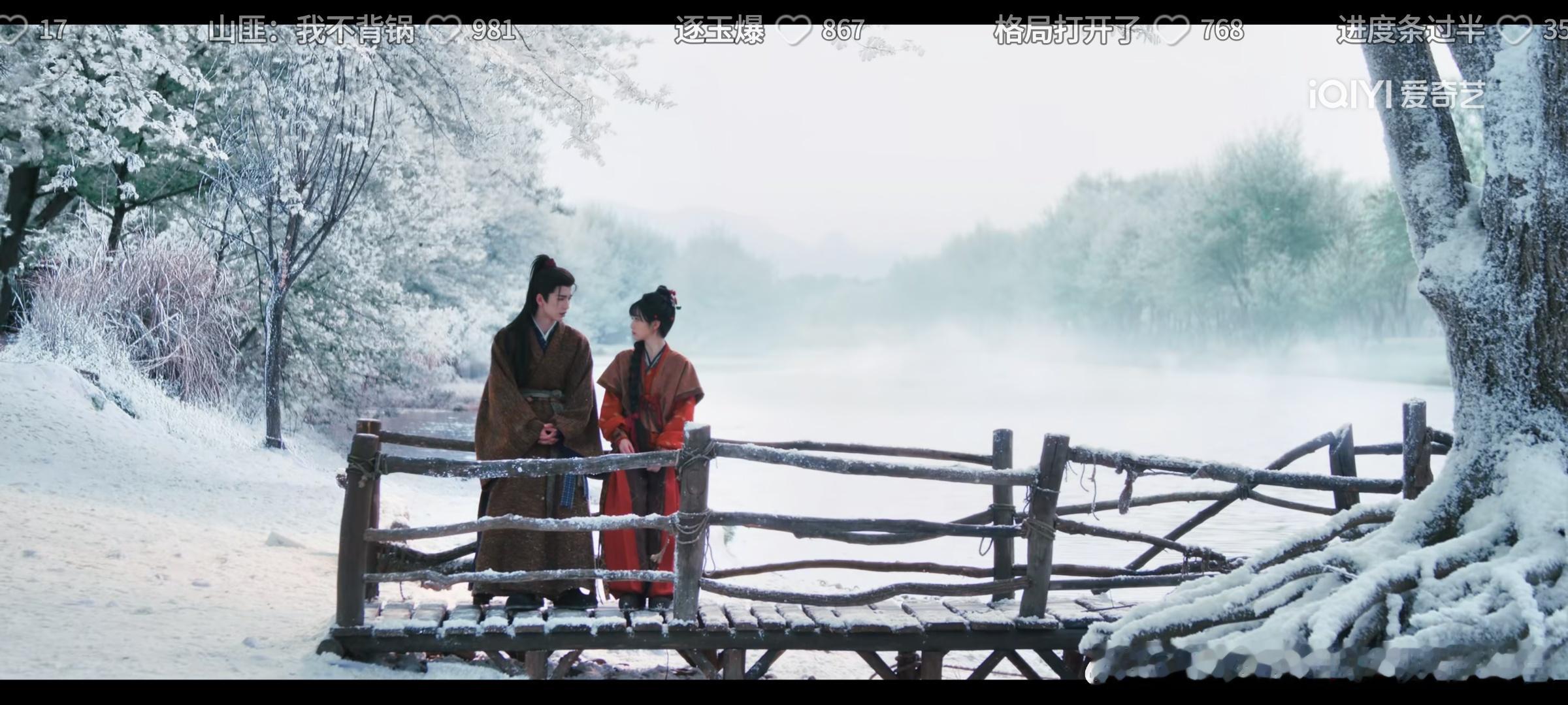 古装剧《逐玉》  一部好的剧，不是仅靠演员就可以衬托得起的。还需要有美术设计等多