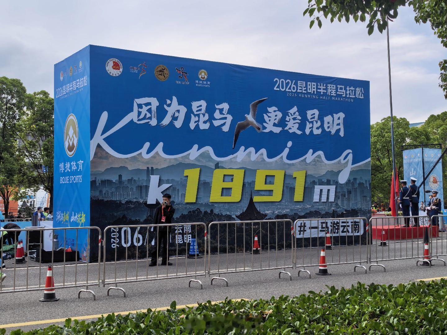 开整！干就完了！昆明半程马拉松因为昆马更爱昆明湖滨春城山水花都 GreyRunn
