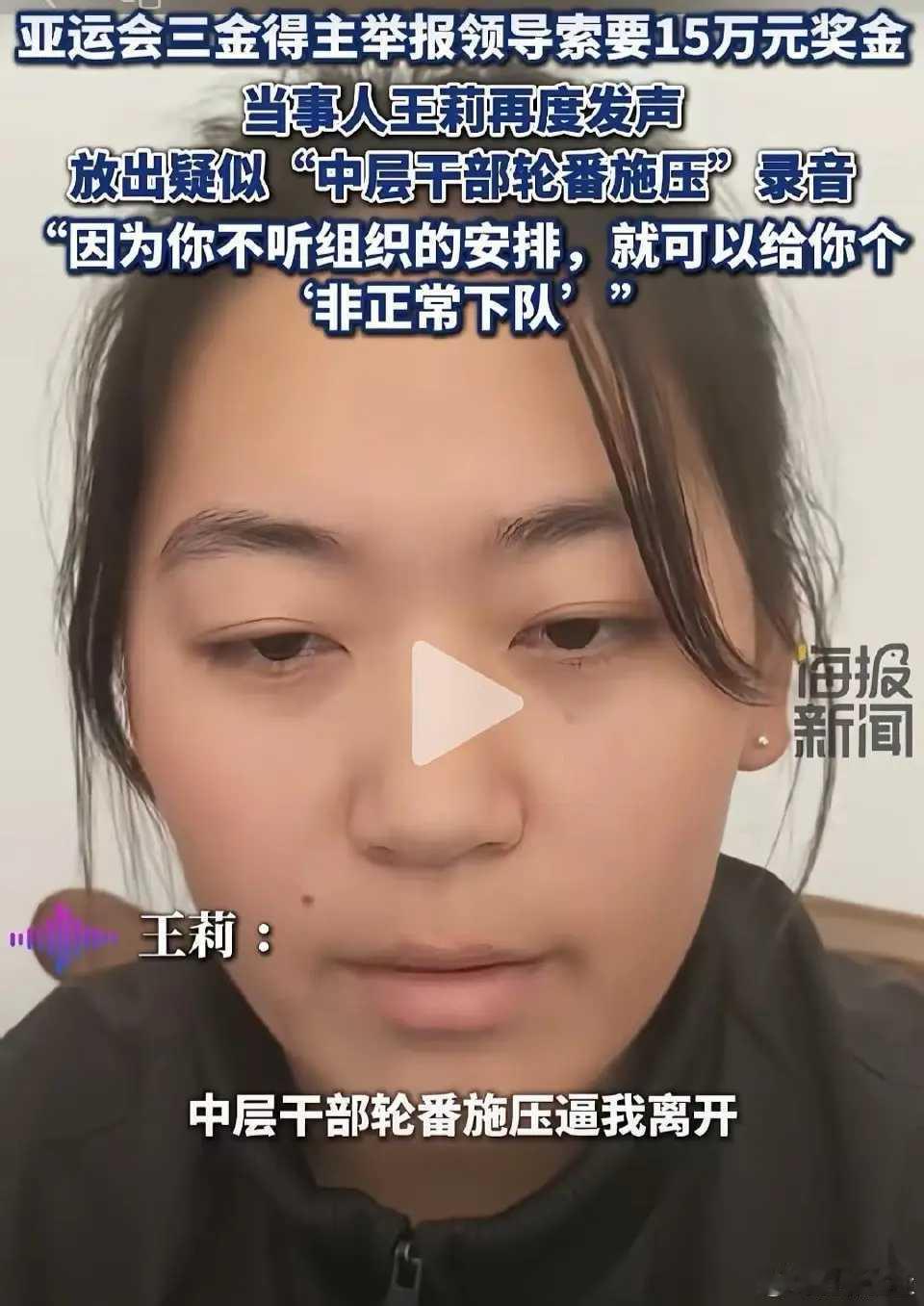 期待有个公正的调查结果！ 