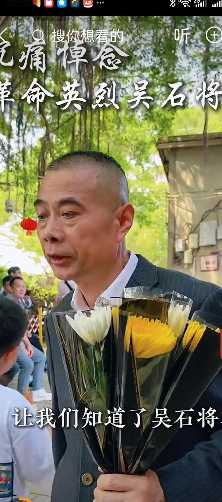 “台子、华子”祭英雄。
有位男子去厦门出差，专程赶往吴石福州故居祭奠英灵，感动了