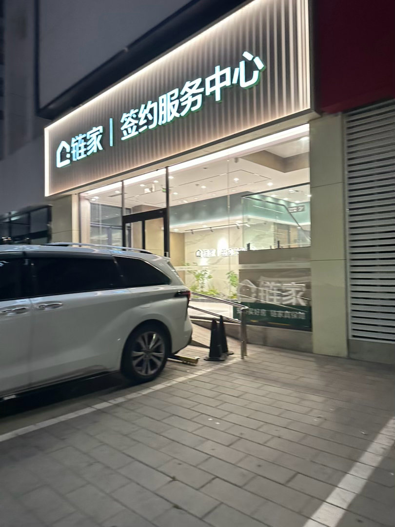 好突然，来谈卖房了 