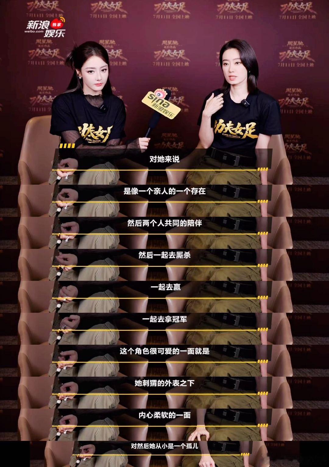张小斐从医学角度重新认识了热巴 迪丽热巴说没有刻意搞笑只是认真去演 迪丽热巴在《