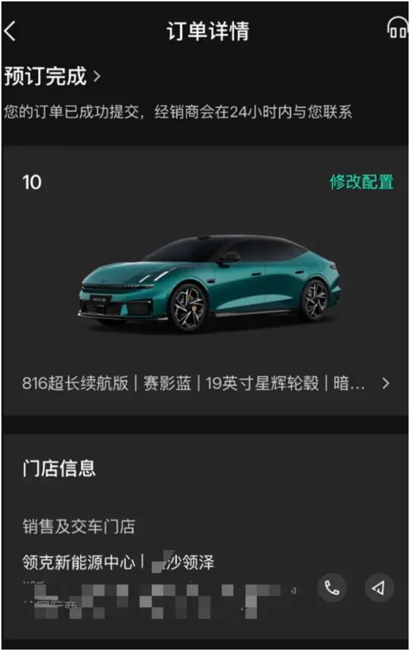 本来想买10+，最后还是订了10的816Ultra。主要是我这种开车比较佛系的，
