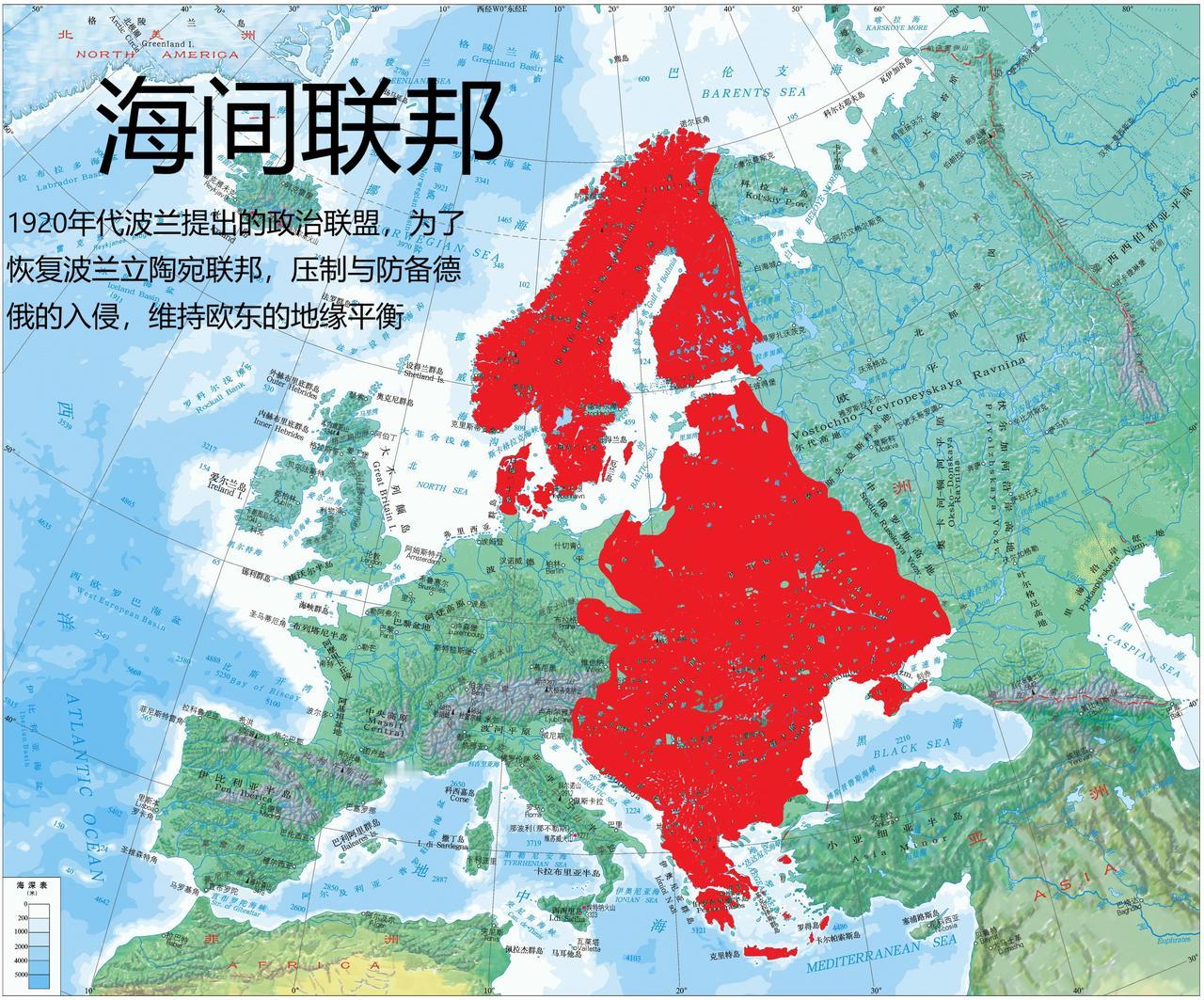 欧洲波兰海间联邦海间联邦：一战之后波兰政治家约瑟夫·毕苏斯基提出的一个构想，旨在