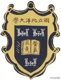 这组照片展示的是天津大学（其前身为国立北洋大学）的历史印记与精神传承。

关于北