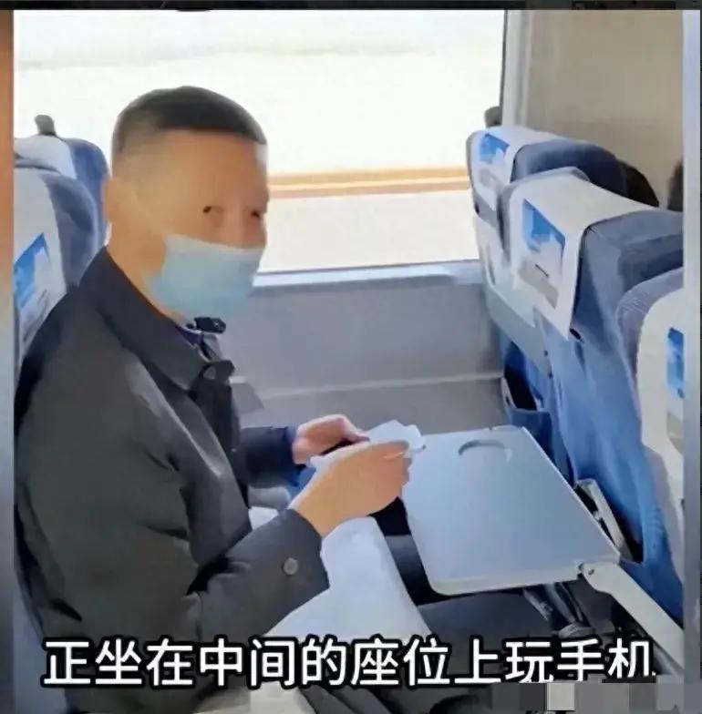 个大男人贪小便宜还理所应当，身为律师就可以违背社会道德？盐城开往北京的高铁上，李