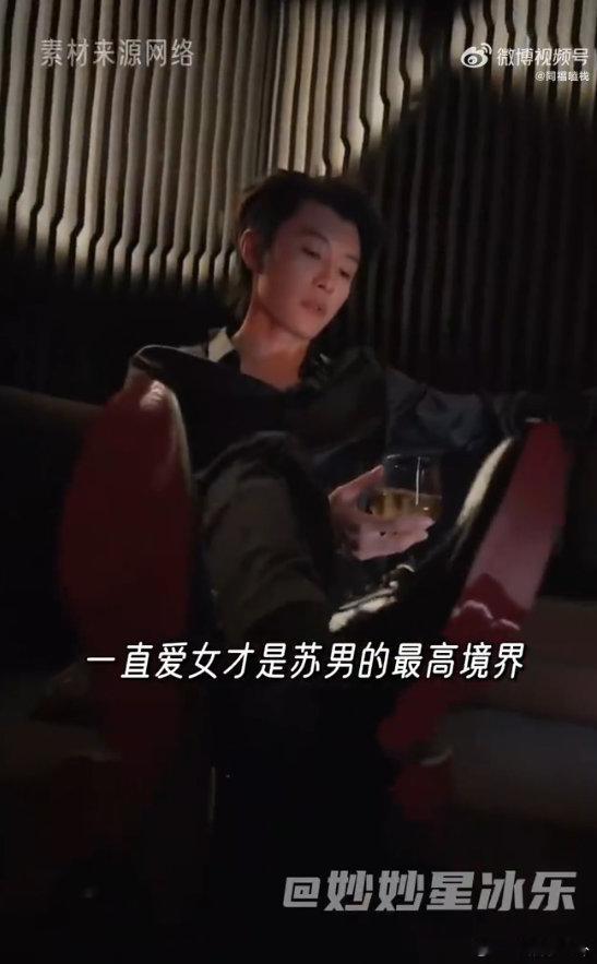 代旭 一直爱女才是苏男的最高境界代旭把裴轸的温柔和通透演活了，“取决于你” 这句