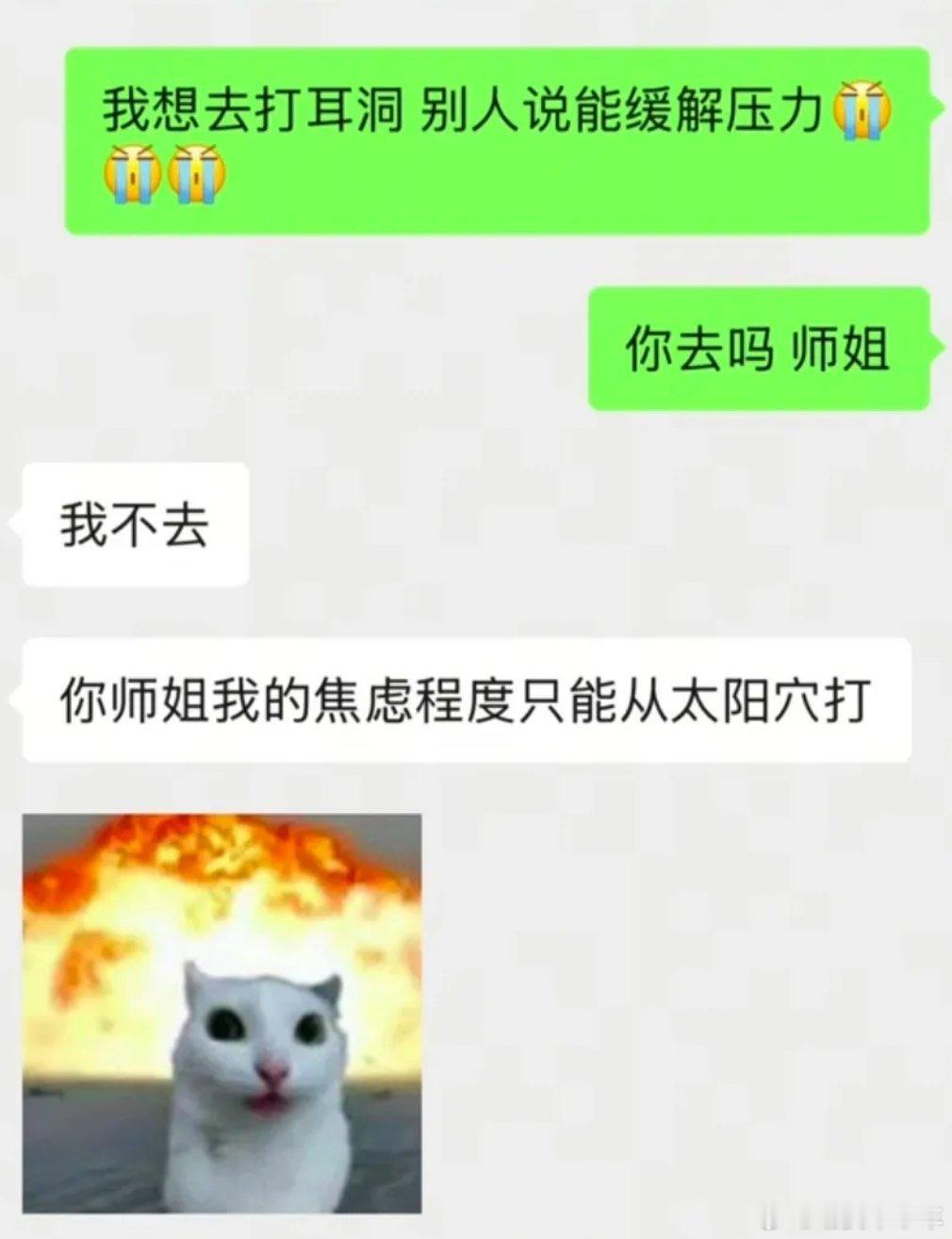 现在真的觉得没有消息就是最好的消息，一天无事发生平平静静的没人来打扰，我非常享受