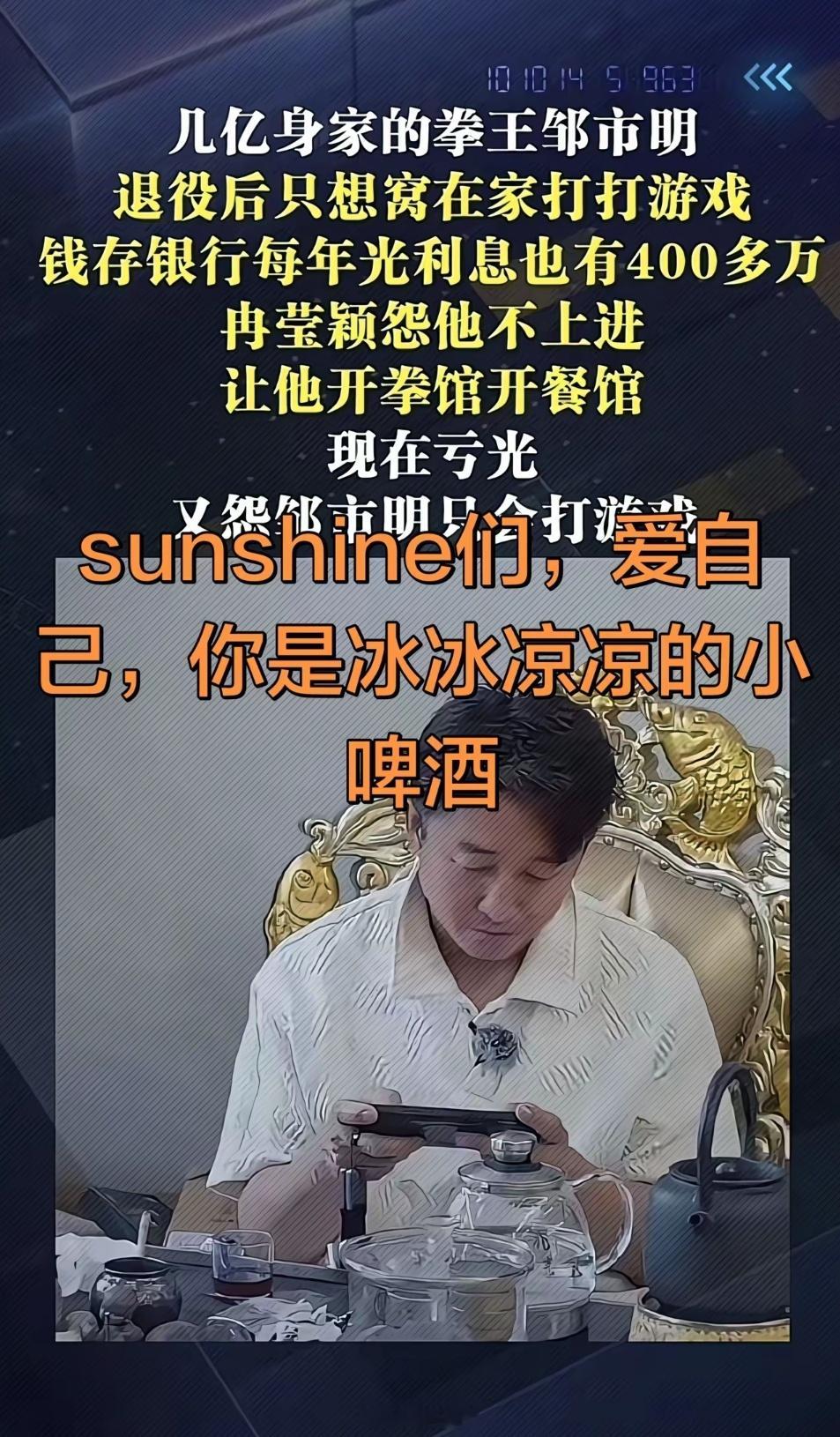 高端拳击馆，富人不会让孩子学，穷人进不去，当时怎么不找勇哥连麦问问