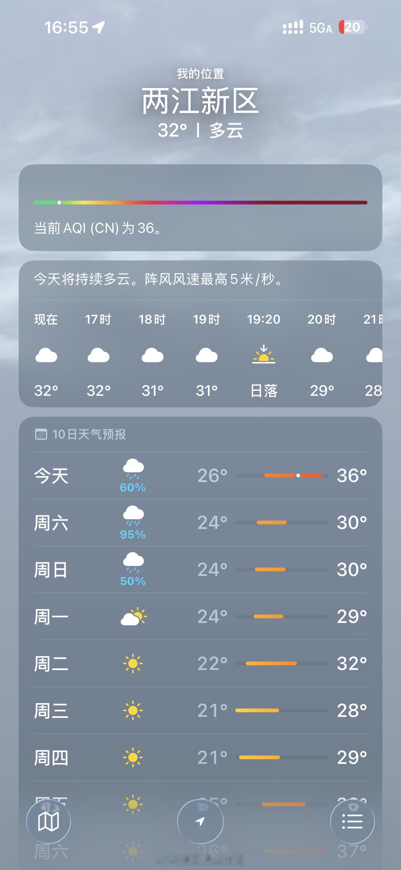 来三天下三天雨绝了[摊手][摊手][摊手] ​​​